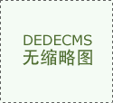 <b>做为深耕行业二十余年的越南胡志明东盟家具展</b>