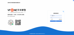 理文制纸（02314）中期股东应占溢利同比增加69