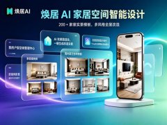 且支撑肆意家素及时调整
