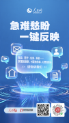 大队曾正在距离攀峰公司岸线米的水域处设置警
