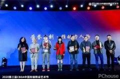 机构、人物、设想做品三个类别分析获率约为3